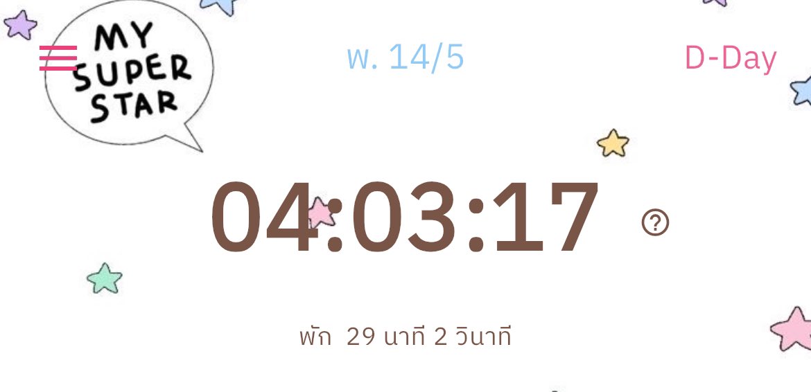 summerinjulyyy's tweet image. Recap 14 / 05⭐️☝🏼👩🏻‍❤️‍💋‍👩🏻
[ #juli3witstudy #jlwitm4 ✍🏻 ]

   เปิดเทอมแร้วอาจจาม่ายได่มาบ่อยบ่อย วันนิ้้เจออังกิด3รหัส💀🥹 &amp;amp; อ่านทวนBio + Phy พ้อมเรียนพน.☝🏼ช่วงนิ้้คือติดจดในสมุดม้ากกก เสียงมัรฟิรร ลายมืออาจจาม่ายได่สวย5647 การบ้านเส้ดทีรรเยยฟิรสุ้ดๆ แระก้เอาภาพทีรพ.มาฝากก ิิ🏥 
#dek71