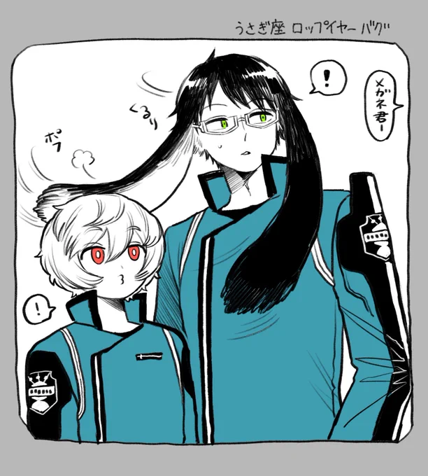 遊修ケモ化 