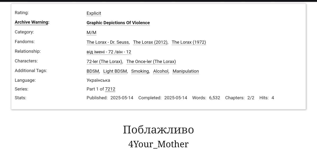 +1 фанфік по лораксу українською і його авторка НЕ я чи ніка кровоточивий корабель, бо я завербувала ще одну людину в фандом ЧИТАТИ ВСІМ

archiveofourown.org/works/65552887…