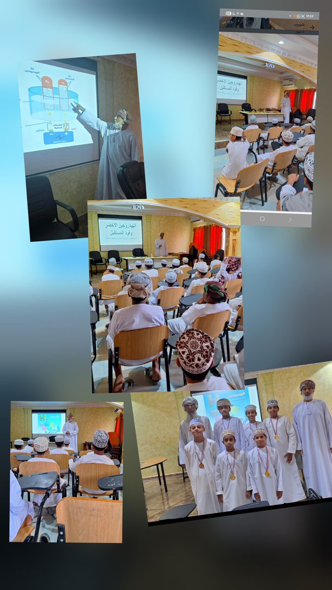 "قدّم الأستاذ بدر بن سيف الرواحي ورقة عمل  بعنوان "الهيدروجين الأخضر: وقود المستقبل" لطلبة مدرسة سيح الراسيات للتعليم الأساسي، تحدث عن أهمية الطاقة النظيفة، ودور الهيدروجين في مستقبل مستدام و جهود سلطنة عُمان الطموحة في أن تكون مركزًا عالميًا لإنتاج الهيدروجين الأخضر."