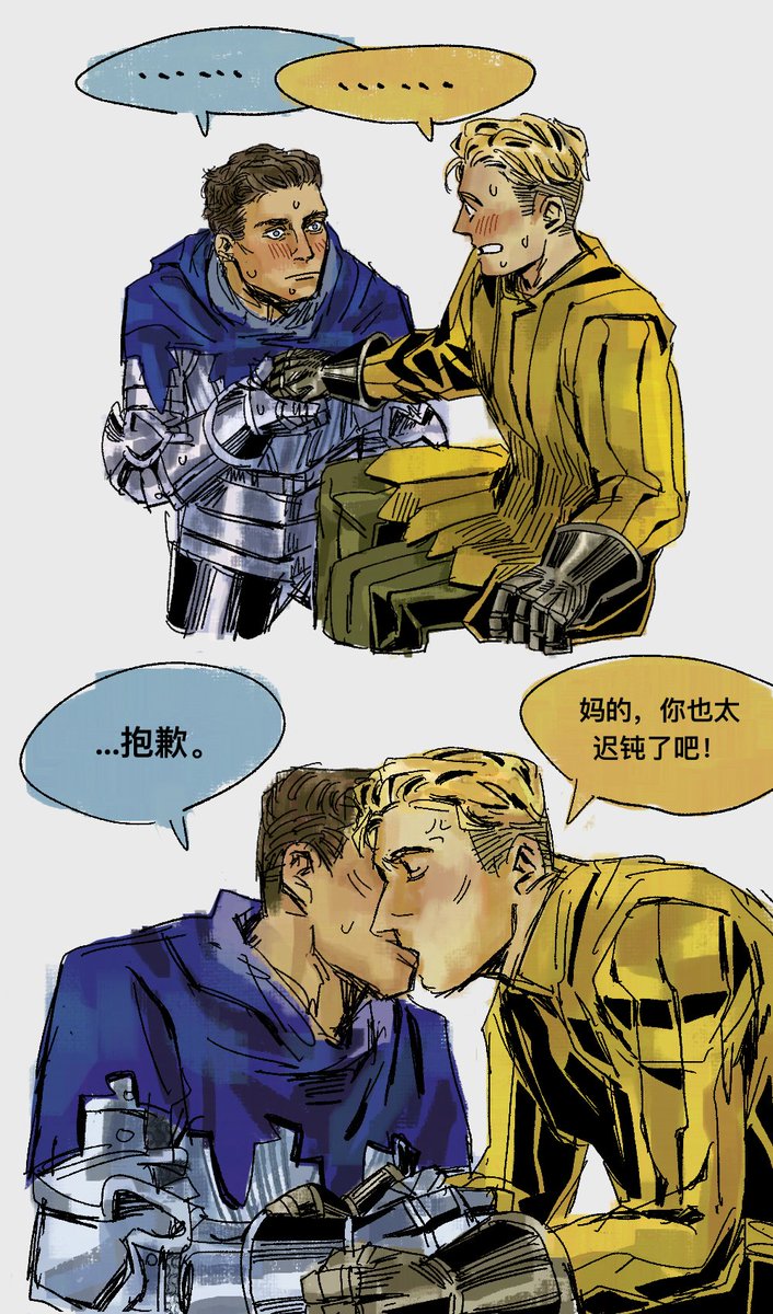 triplephasecrs's tweet image. #hansry 想要能检查伤口的dlc