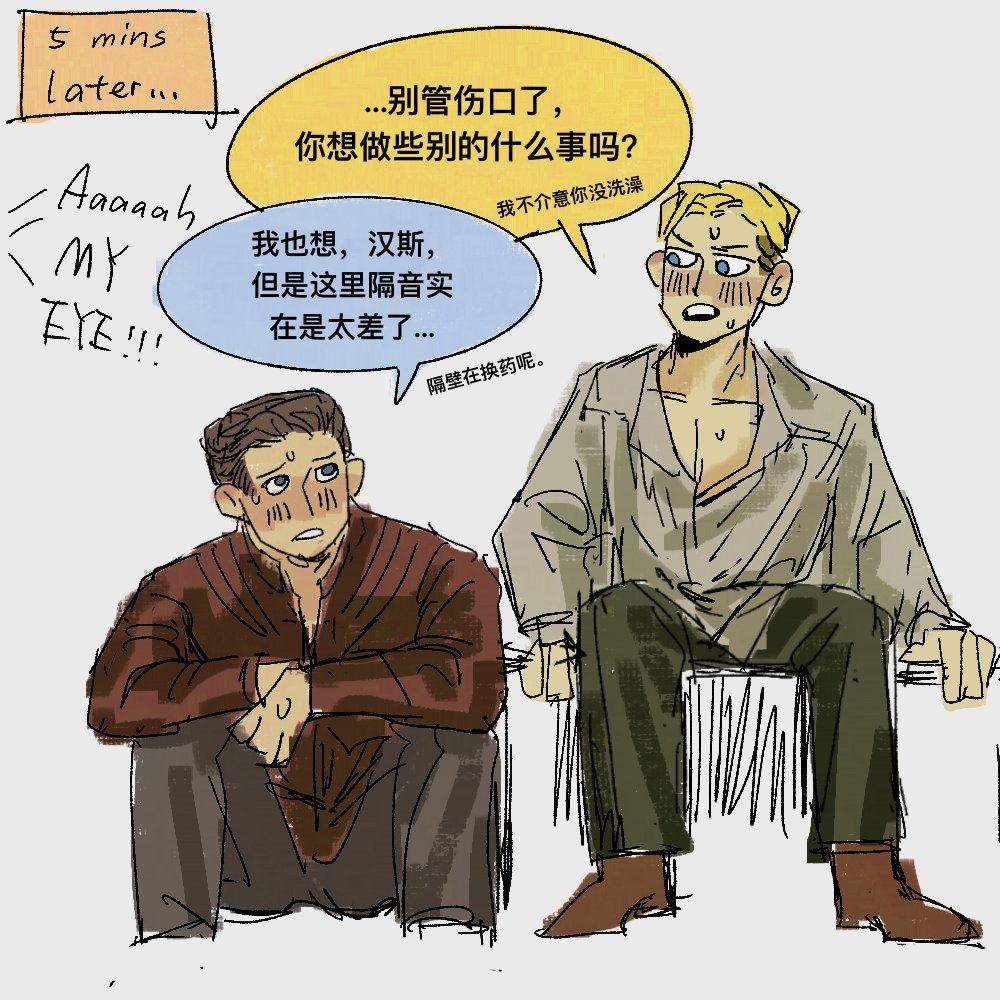 triplephasecrs's tweet image. #hansry 想要能检查伤口的dlc