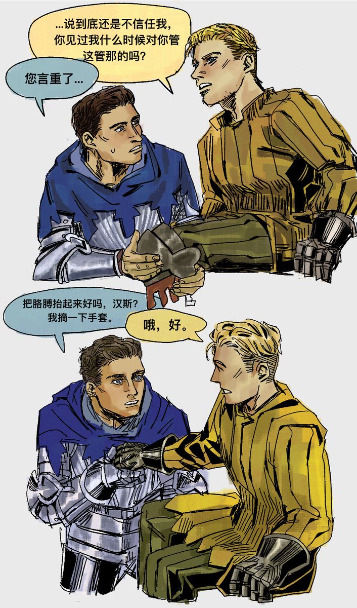 triplephasecrs's tweet image. #hansry 想要能检查伤口的dlc