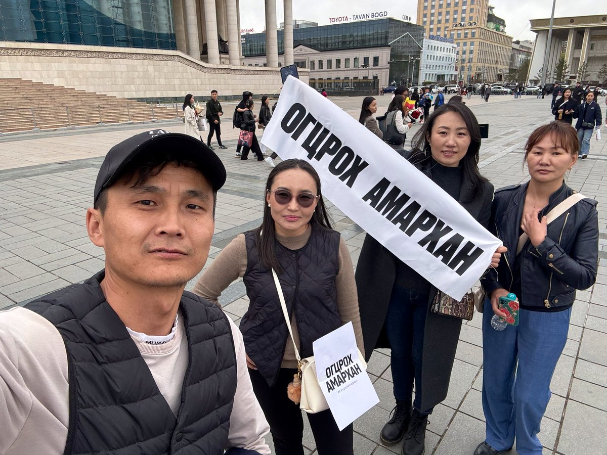 DelgermaaGansuk's tweet photo. Орлогоо нотло! Жагсаалд нэгдэв. 

Залуус бид болохгүй зүйлийн төлөө нэгдэж чаддаг болсон. https://t.co/OTObDutf5G