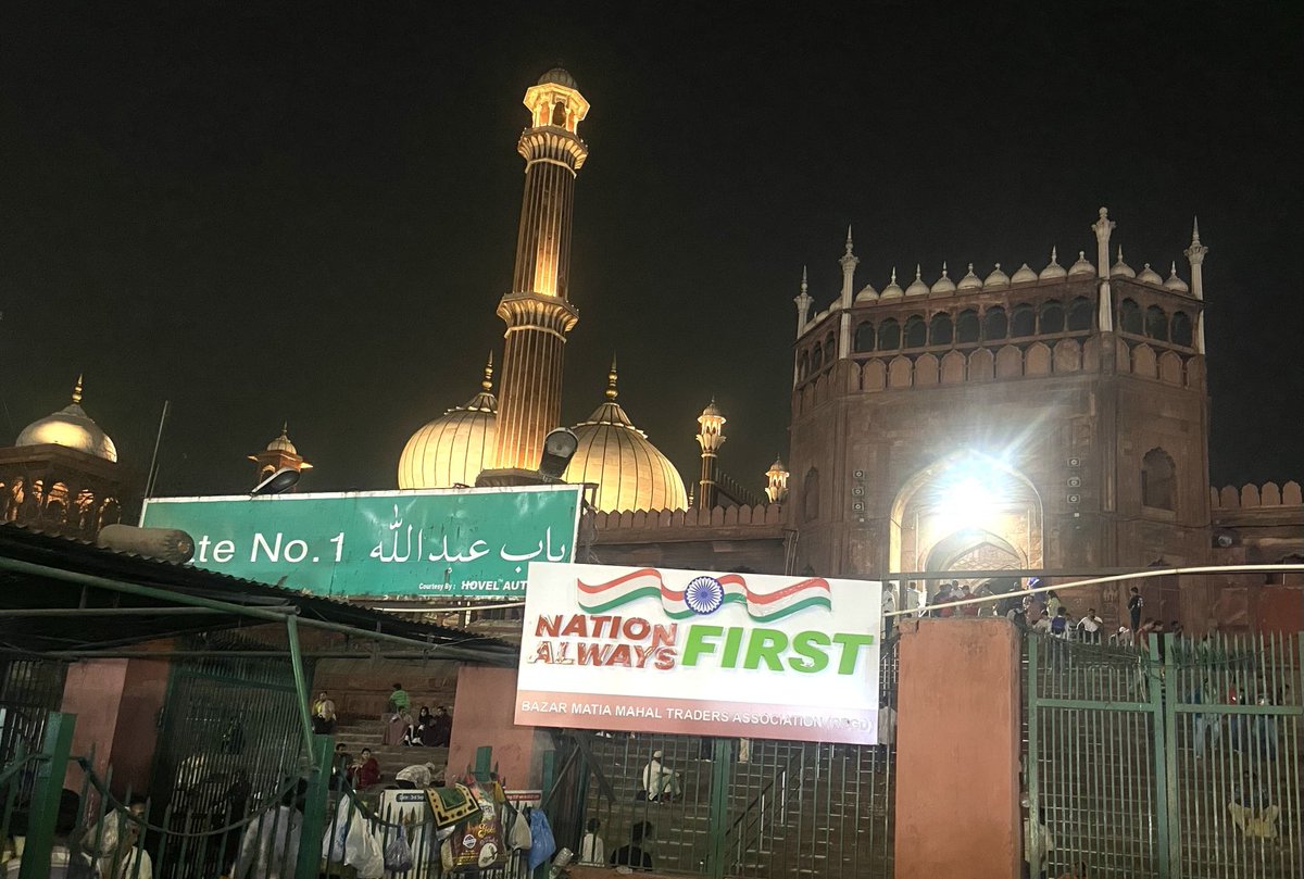 NORRIS PRITAM (@pritamn) on Twitter photo #JamaMasjid Always a pleasure to be here <a href="/pervaizalam/">Pervaiz Alam</a> <a href="/PankajPachauri/">Pankaj Pachauri</a> <a href="/Vimalsports/">Dr. Vimal Mohan</a> <a href="/Huda_Nav/">Huda Naveed</a> <a href="/alinashigri/">Alina Shigri</a> #JamaMasjid Always a pleasure to be here <a href="/pervaizalam/">Pervaiz Alam</a> <a href="/PankajPachauri/">Pankaj Pachauri</a> <a href="/Vimalsports/">Dr. Vimal Mohan</a> <a href="/Huda_Nav/">Huda Naveed</a> <a href="/alinashigri/">Alina Shigri</a>