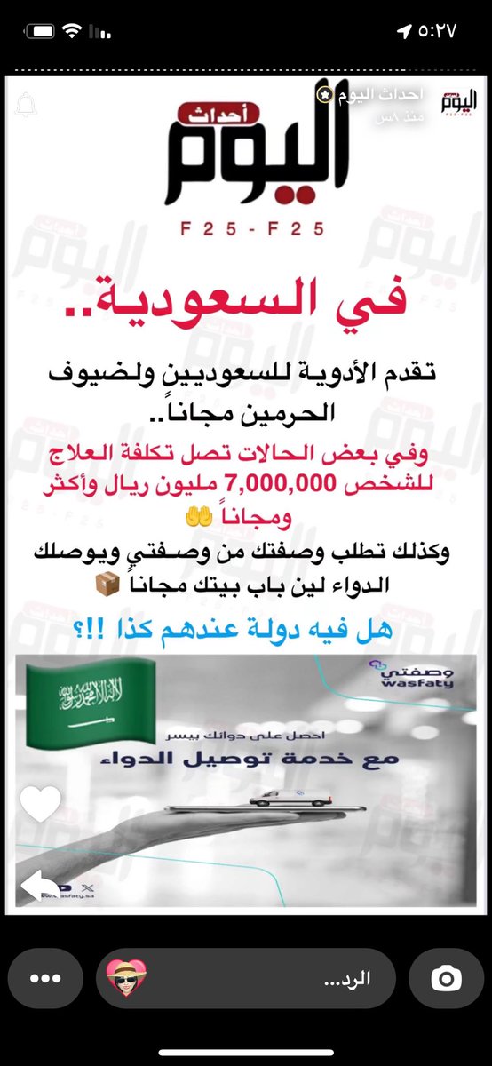 amnah119's tweet photo. https://t.co/Lvik5d8vNC