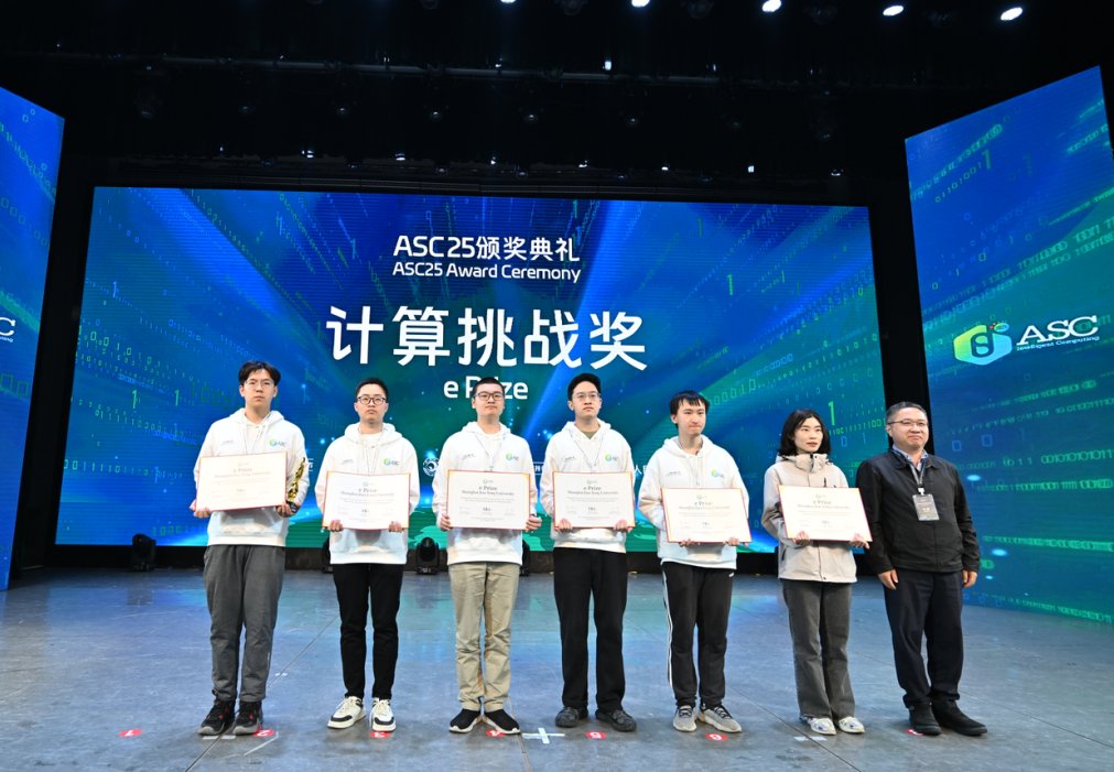 ASC HPC Challenge tweet media