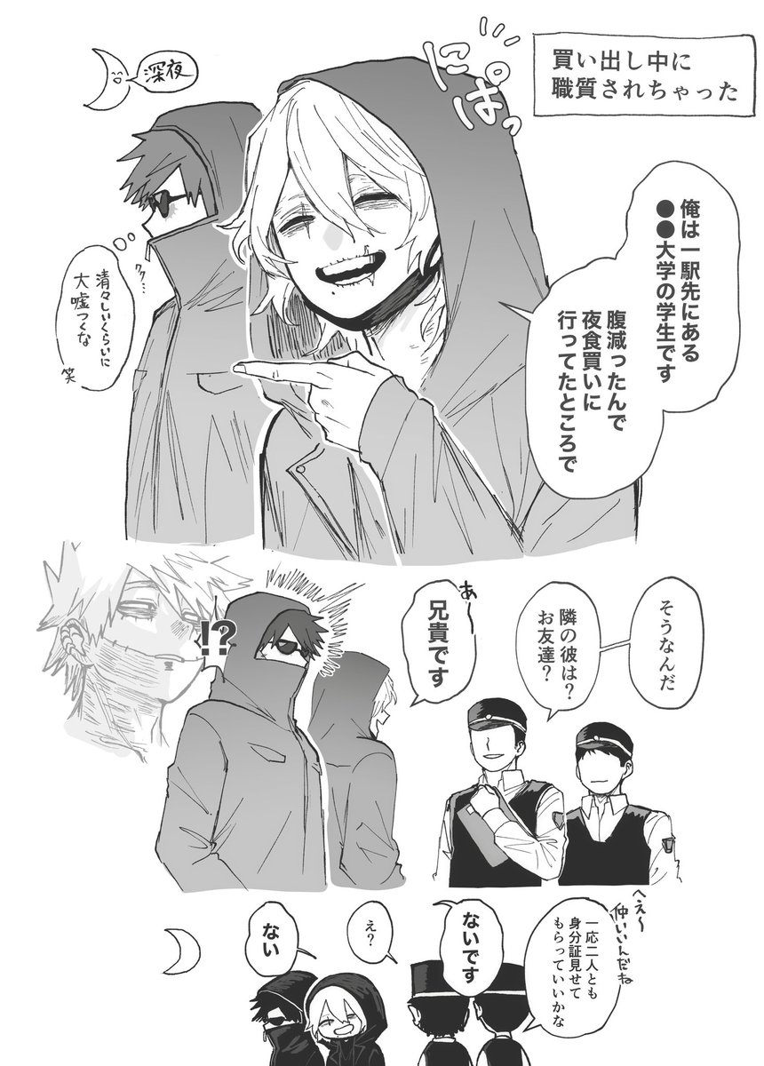 あのこฅ ᐢ. .ᐢ ฅ (@jl3vxz) / X