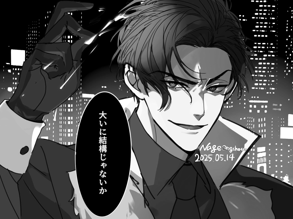 ものくろなんちゃら 
