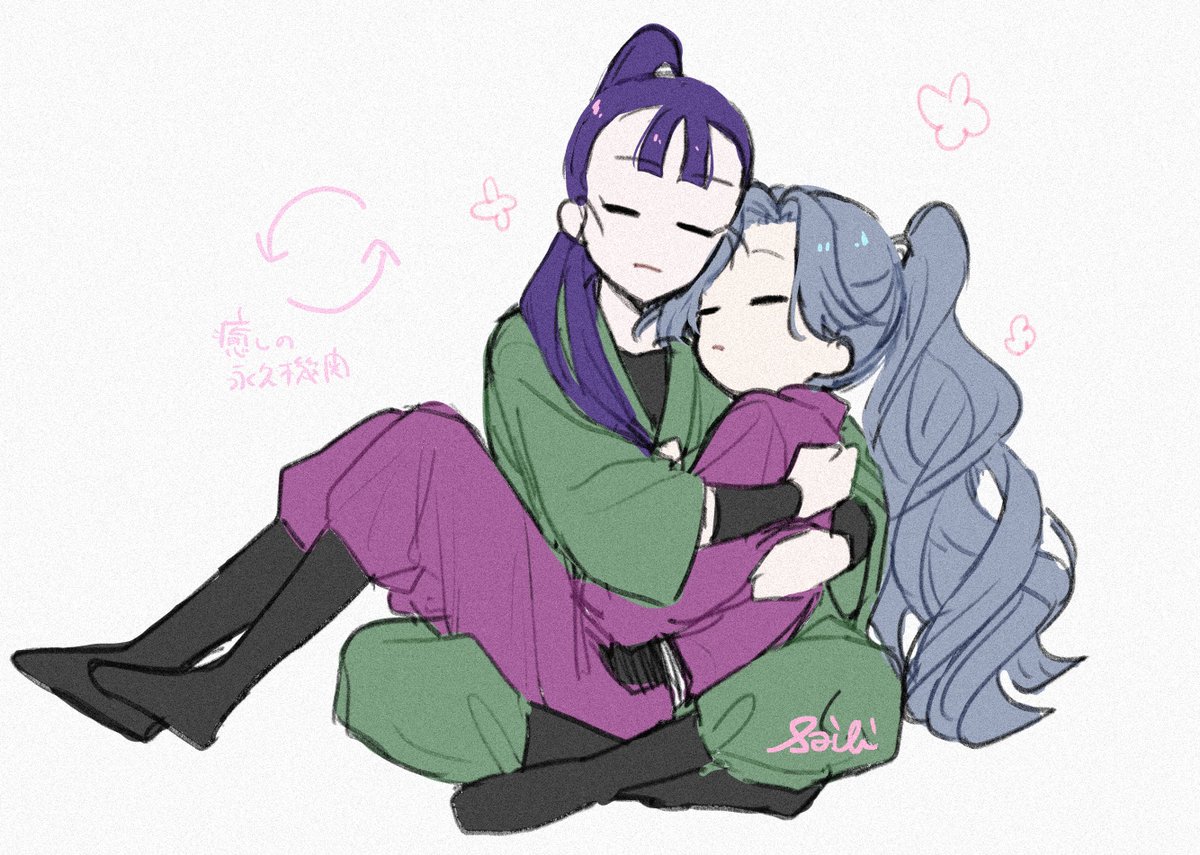 仙綾