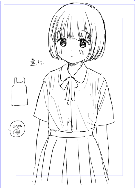 譲の透けブラを阻止 