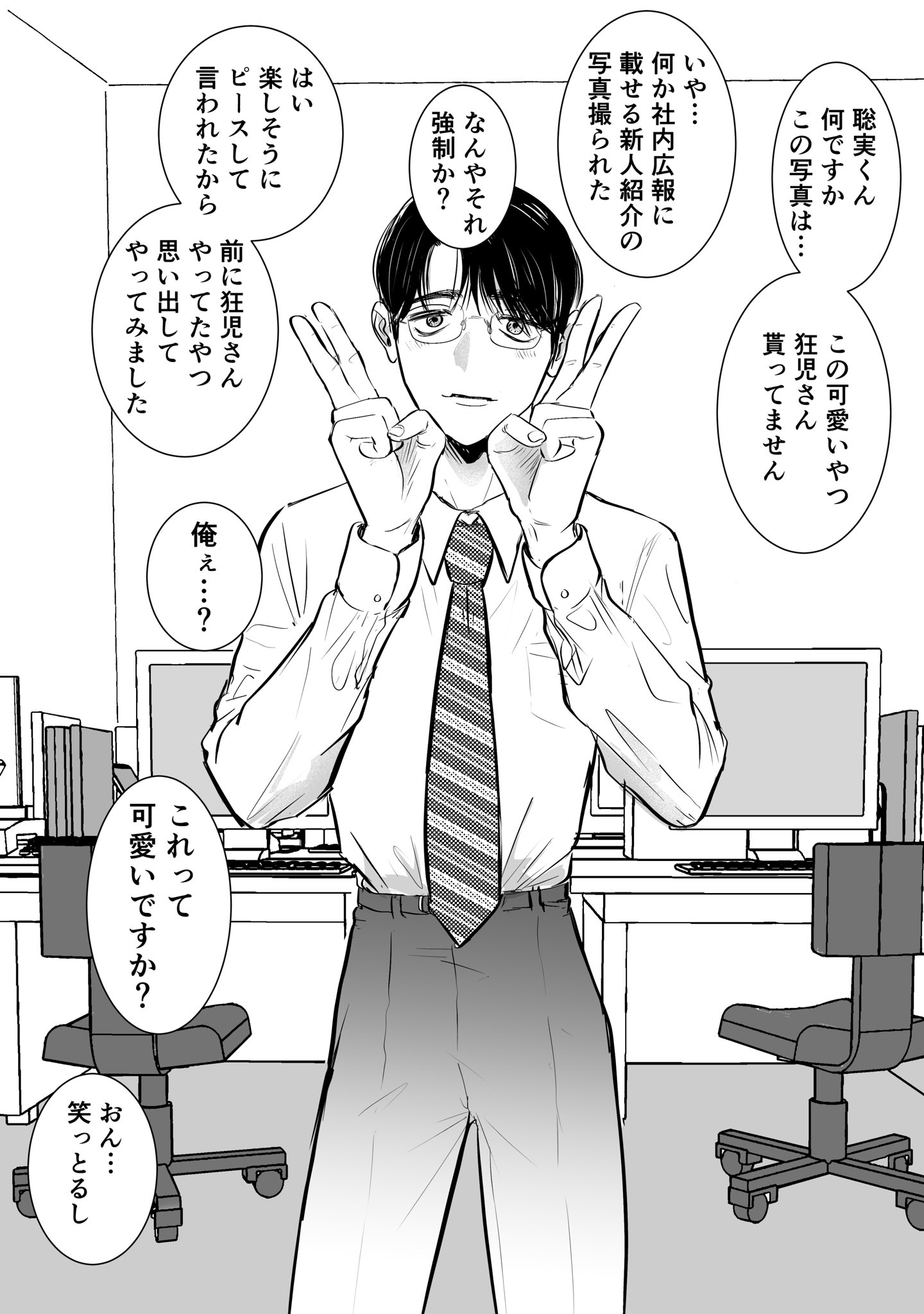もち(原稿に追われ低浮上) on X: 