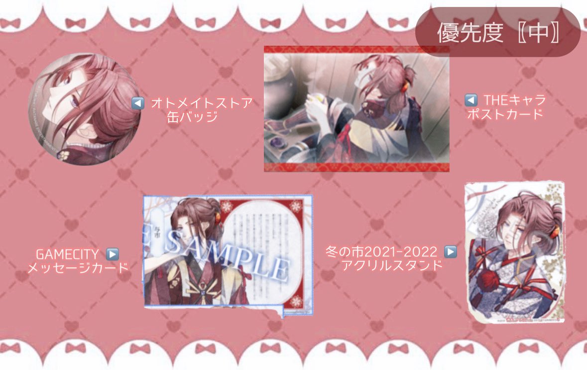 もぎ tweet media