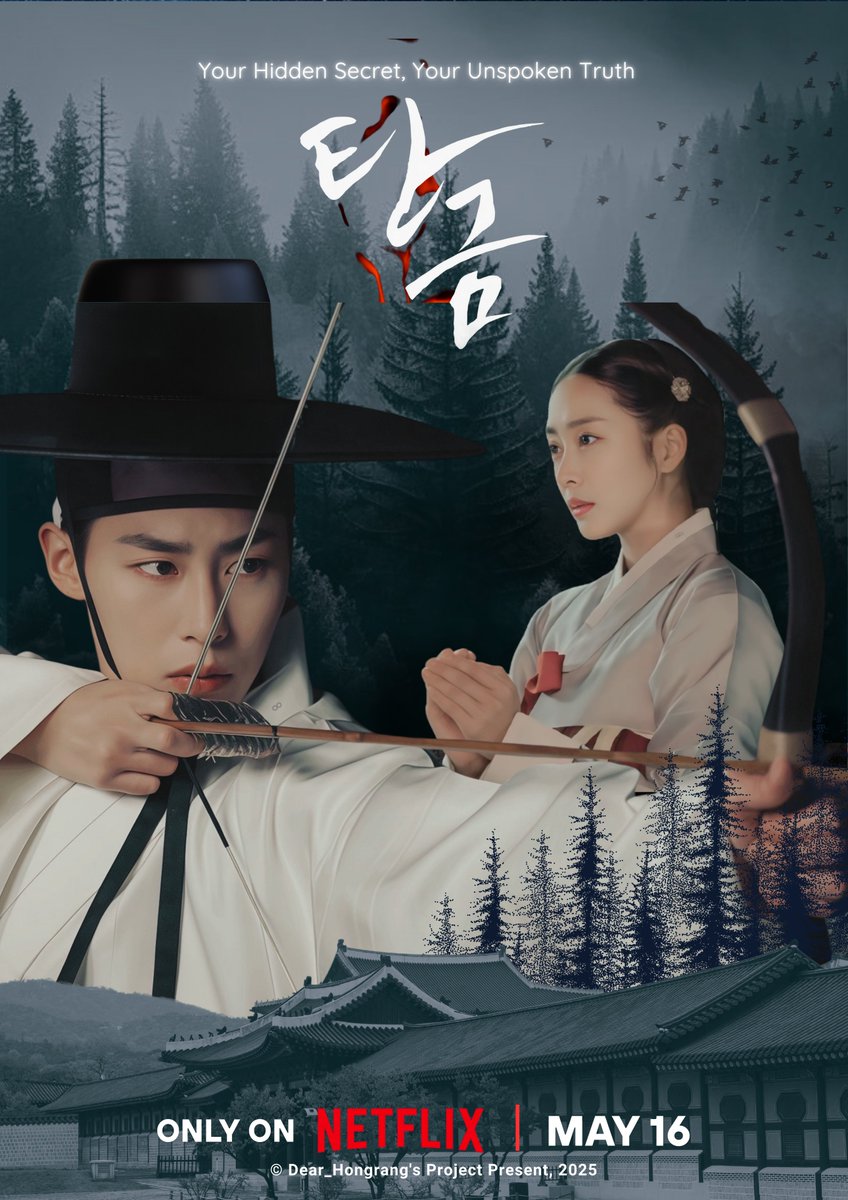 🎭 탄금 tweet media