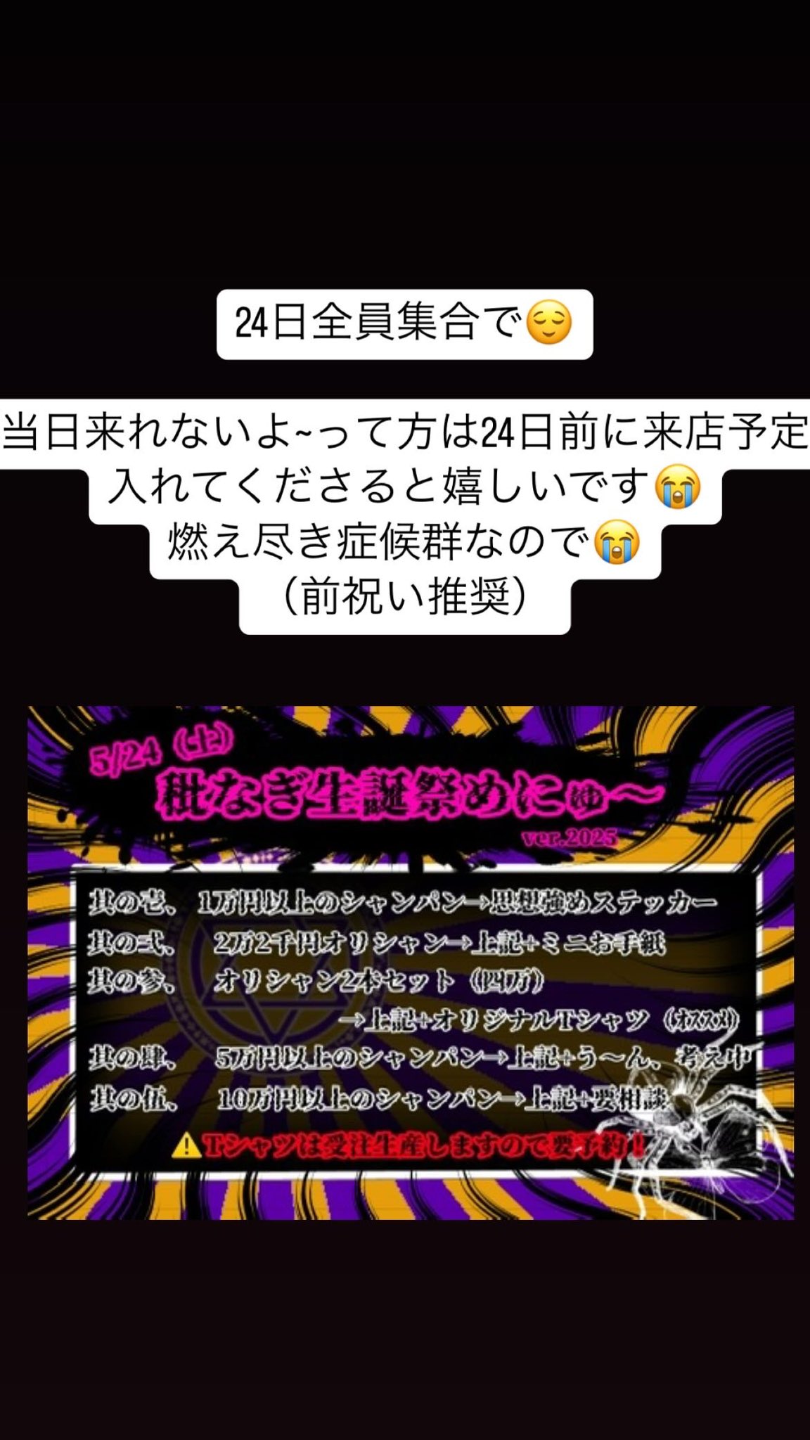 セブンイレブン 冬ギフト 2024 ̩͙꒰ঌ 秕 なぎ ໒꒱·̩͙ （5/24初の生誕っ‼️） (@JELLY_nagi ピアス