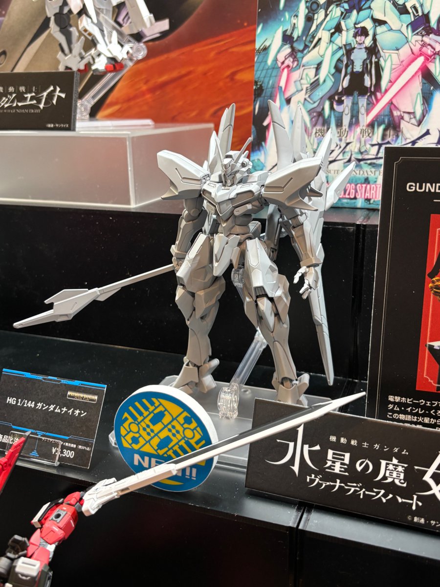 HG 1/144 ベギルベウトルシュ　HG 1/144 ガンダムナイオン　他 HG 1/144 ベギルベウトルシュ HG 1/144 ガンダムナイオン 他