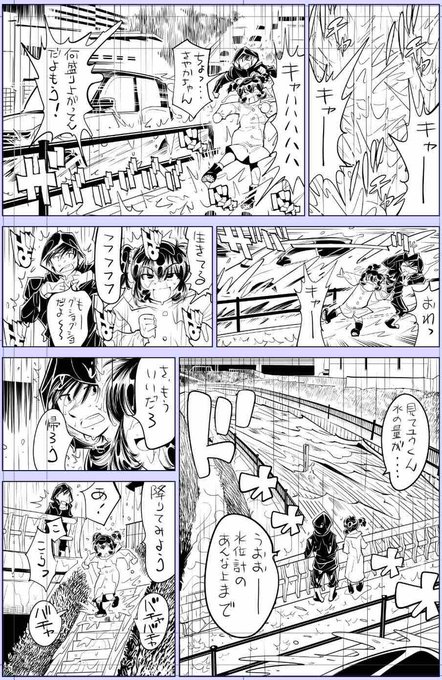 今日描いた絵 2357個目
●うっかり入っちゃった!? 従姉妹と密着ゲーム中
仮題 雨空に射て!!
めちゃコミhttps://t.co/laZVh7n8Wa
FANZA https://t.co/SdKl7MzATV 