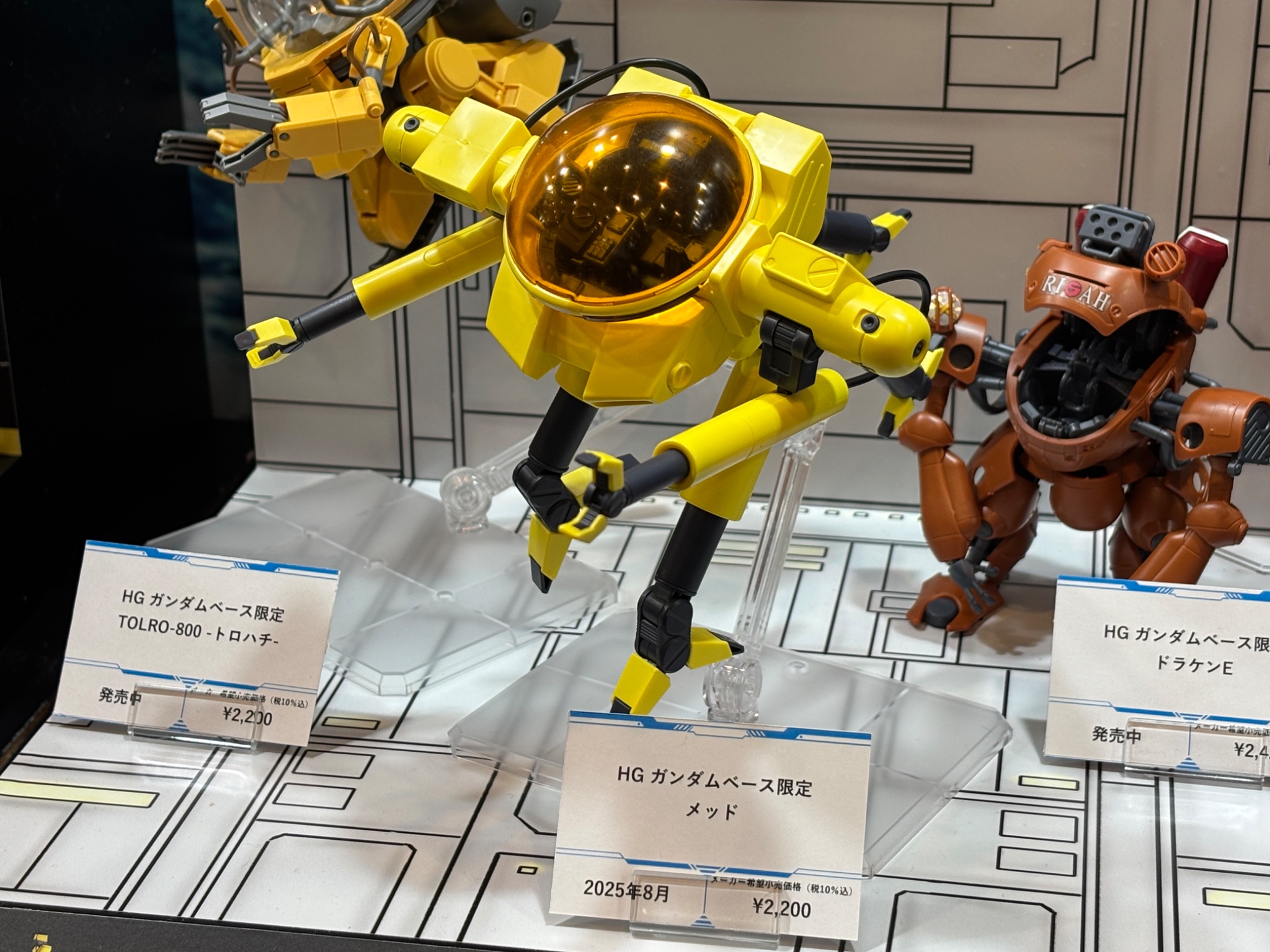 新品未開封　ガンダムベース限定5点セット　ドラーケン、トロハチその他3点 ガンダムベース限定 ドラケンE & トロハチ セット - メルカリ