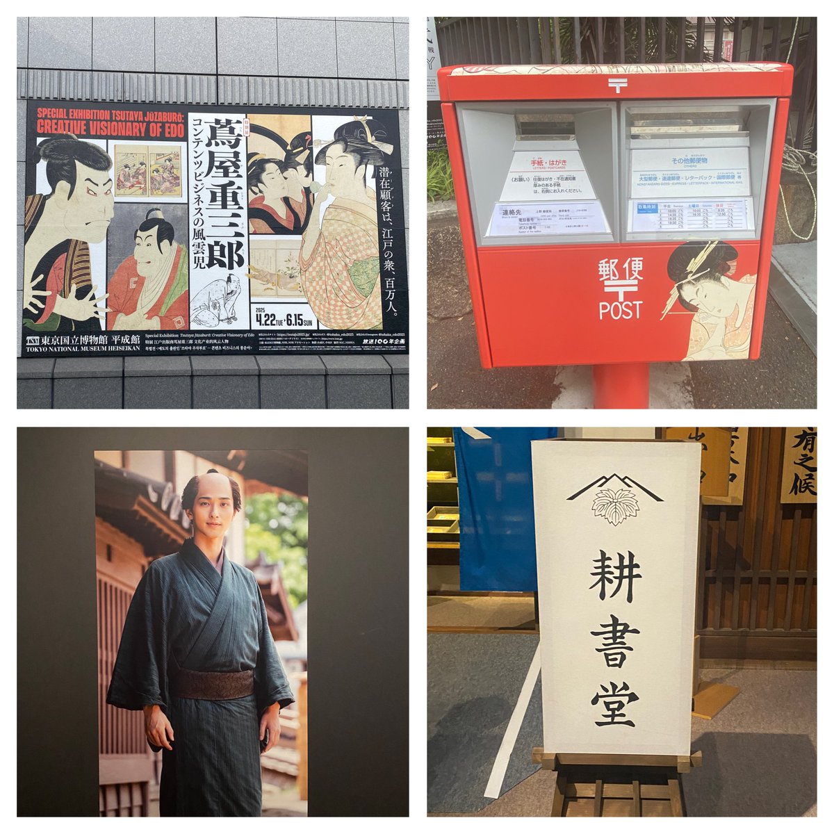 痴陶人作 呉須赤絵 椿文 尺大皿 日本人として初 大英博物館で個展を