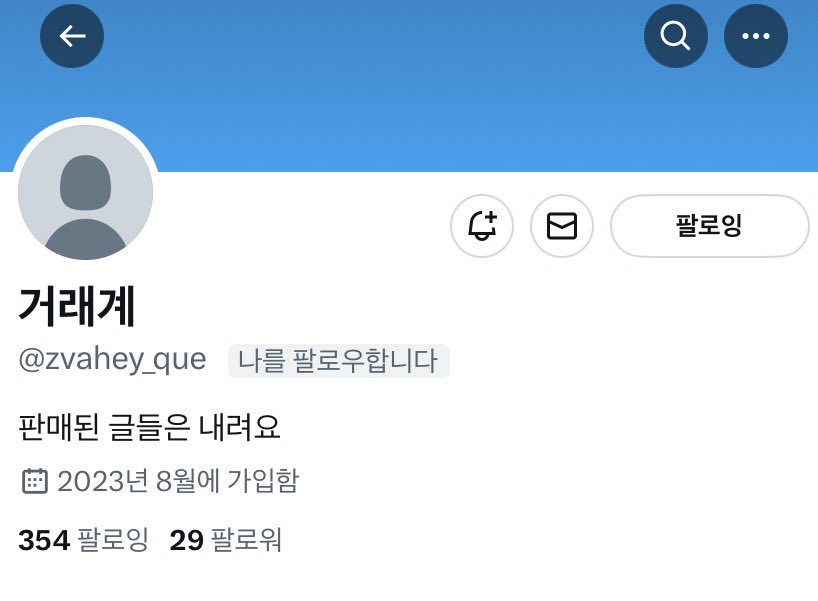 bbbby7190's tweet photo. ❗️KOREAN SCAMMER❗️
🚨거래계🚨
결제 후 선명한 그림을 보내지 않고, 답장도 하지 않습니다
❗️농협 35216463311-99 입니다/사기꾼계정：BNK부산은행 1122343472500❗️

피프티피프티 키나 샤넬 예원 하나 아테나 포토카드 공방 포카 공방포카 양도 구매 판매 포카 쇼케이스 fiftyfifty pc wtb wts sell https://t.co/aaNKDdy3QA