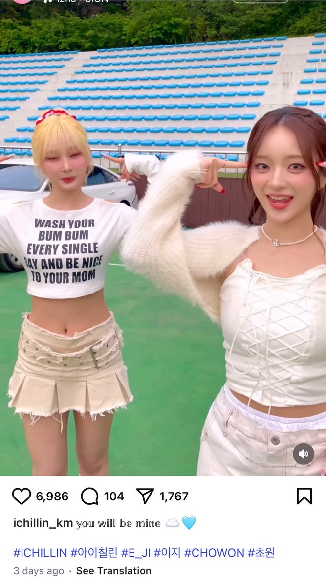 another one to add to the series of interesting shirts idols wear cus im cryingggg at this one 😭😭