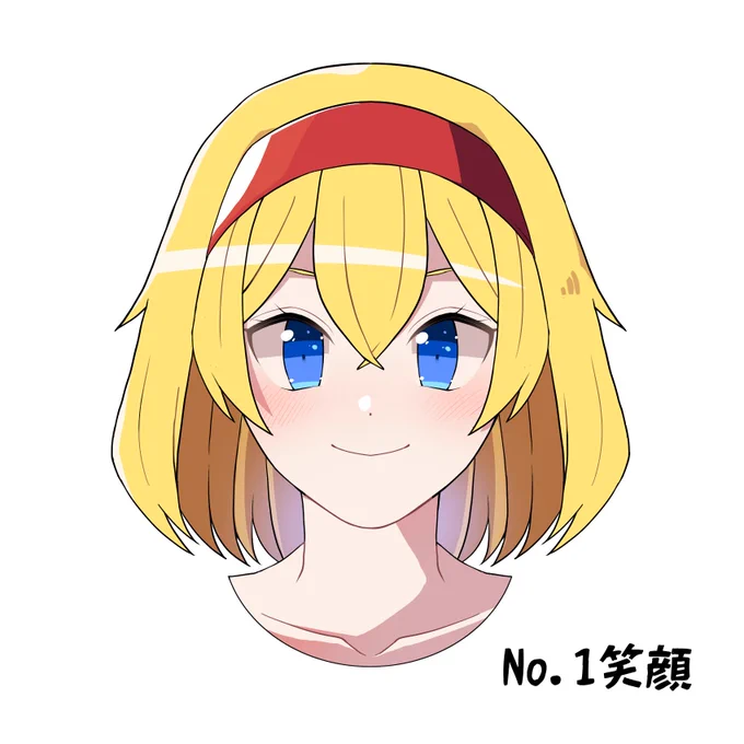 アリス表情練習(No.1笑顔)#東方Project #アリス・マーガトロイド 