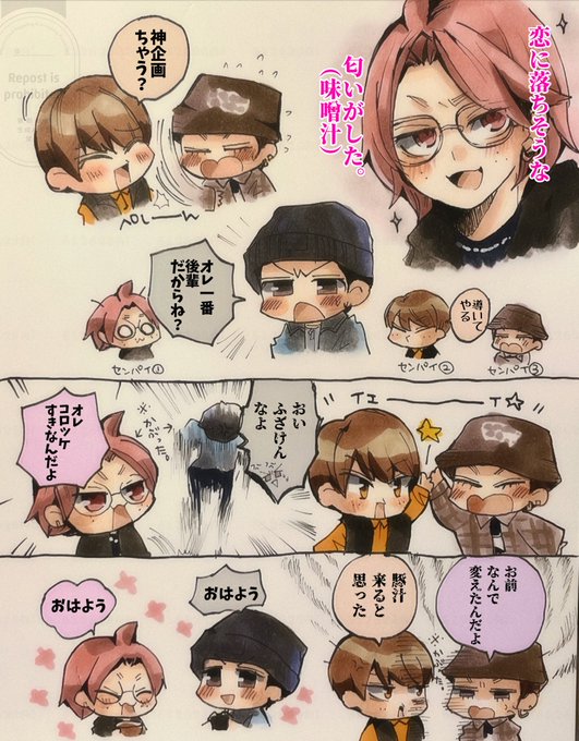 だらたぬ@⛄️📦💜🧡(@612628Ai) さんのマンガ一覧 : いいね順 : 12