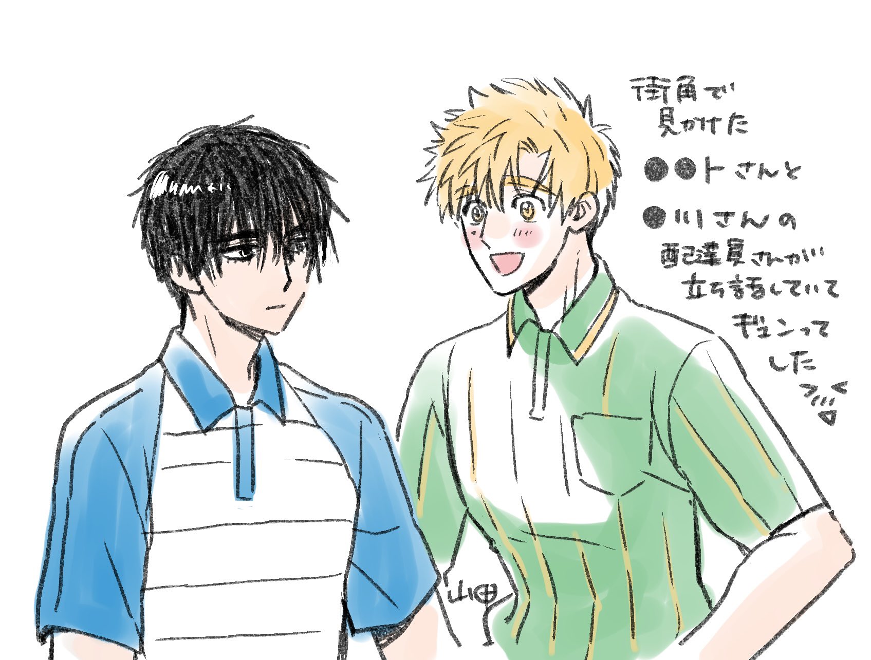 山田 (@yamada_2ji) / X