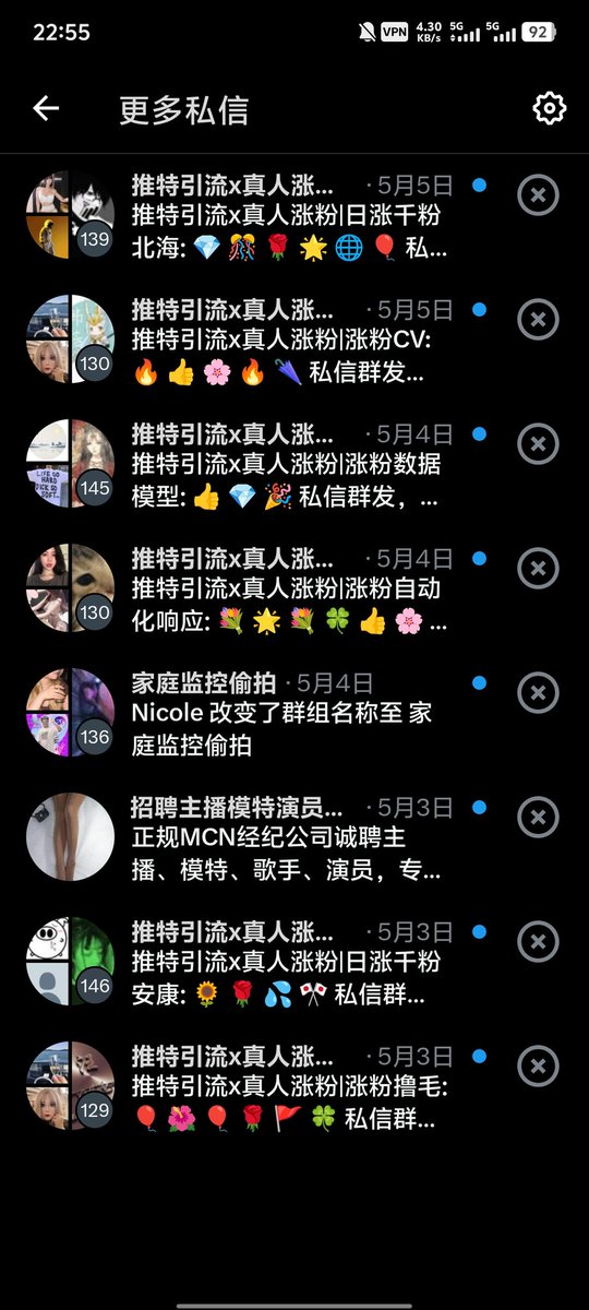 六百六十六