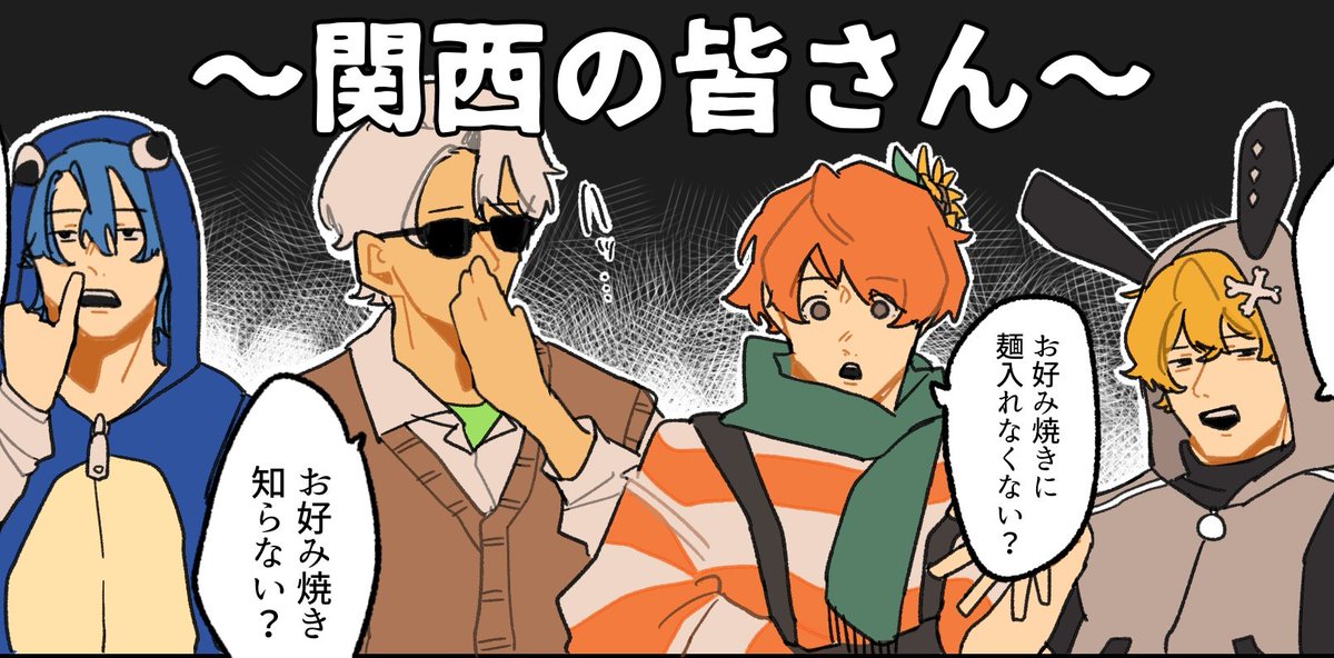 # 引用リツで絵あげて5人指名してバトンでお気に入りの絵を載せる
バトンパス止めてしまい申し訳ないです泣
お気に入りのコマ↓