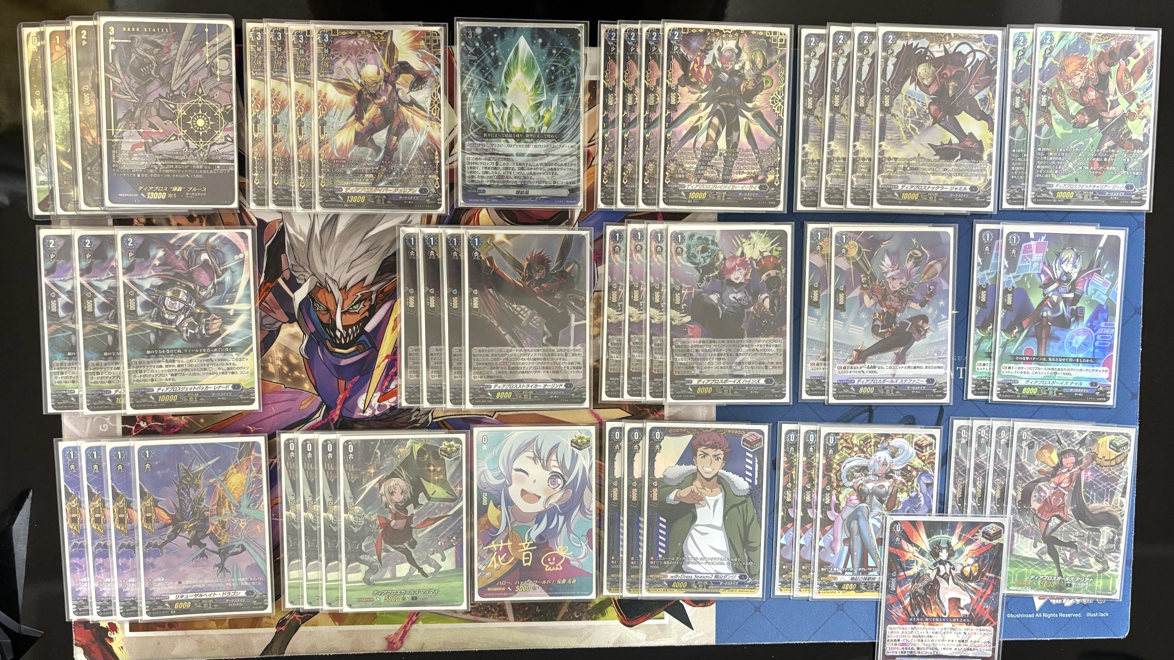 冬ギフト  ヒヨク🎃🐺🦈 on X:  カードファイト!! ヴァンガード