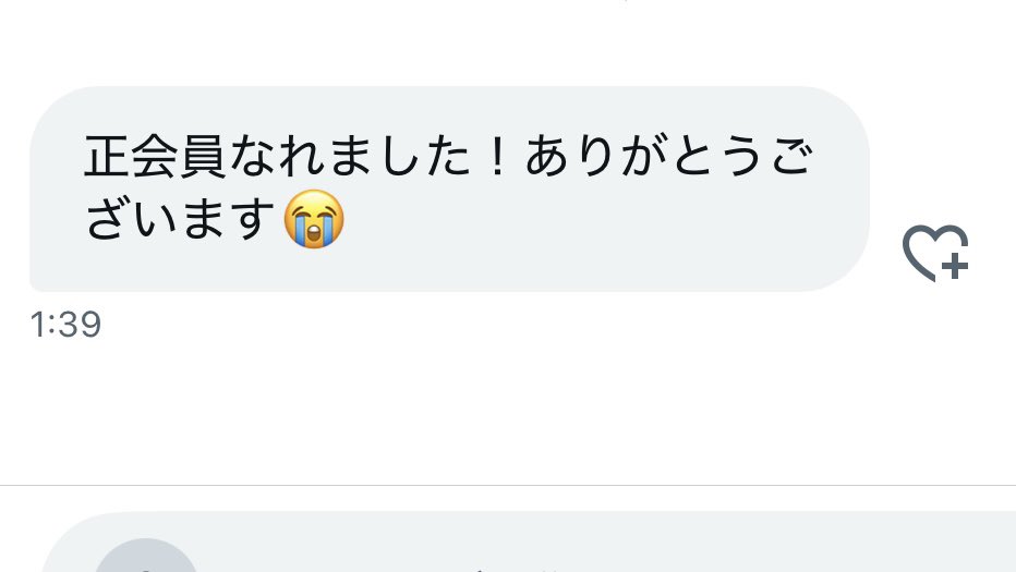 代行 はな🌷 tweet media
