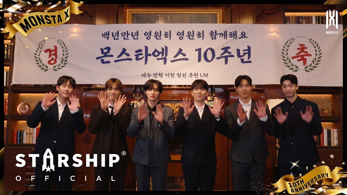 🎥
250514 #몬스타엑스 Special Clip
DEBUT 10th Anniversary Message

오늘 하루 몬스타엑스로 가득 채운 하루였나요?
몬스타엑스는 10년 동안 몬베베로 가득했습니다
항상 의미 있는 날을 만들어 주는 #몬베베
사랑하고, 고맙습니다! ♥️

#MONSTAX #MONSTA_X
#몬스타엑스10주년 #10YearsWithMONSTAX