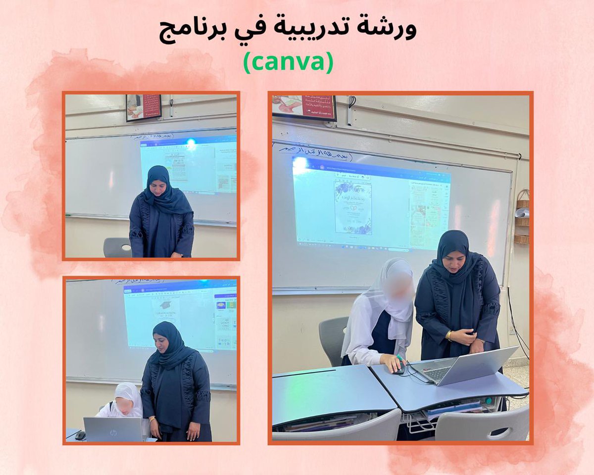 مدرسة نسيبة بنت كعب (@edugovmct1513) on Twitter photo لتنمية مهارات الطالبات في التصميم الإلكتروني وتنميتهن مهنياً نفذت أخصائية التوجيه المهني (أ.وردة المخينية)ورشة تدريبية لهن في برنامج (كانفا)تطرقت فيه لكيفية عمل تصاميم بوستات وفيديوهات متنوعة.✨
#مركز_التوجيه_المهني_والارشاد_الطلابي
<a href="/NCGC_MOE/">مركز التوجيه المهني والإرشاد الطلابي</a>
<a href="/eso_seeb/">الحساب مغلق</a>
#فعاليات_تعليمية_مسقط لتنمية مهارات الطالبات في التصميم الإلكتروني وتنميتهن مهنياً نفذت أخصائية التوجيه المهني (أ.وردة المخينية)ورشة تدريبية لهن في برنامج (كانفا)تطرقت فيه لكيفية عمل تصاميم بوستات وفيديوهات متنوعة.✨
#مركز_التوجيه_المهني_والارشاد_الطلابي
<a href="/NCGC_MOE/">مركز التوجيه المهني والإرشاد الطلابي</a>
<a href="/eso_seeb/">الحساب مغلق</a>
#فعاليات_تعليمية_مسقط