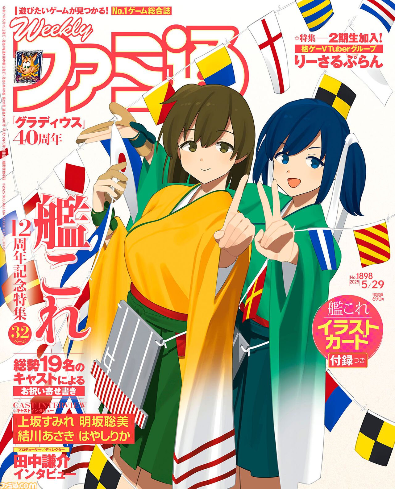 ステンレス漫画 マンガぴったり 本棚 5段 幅60 奥行17 高さ111 CR-1160 山善