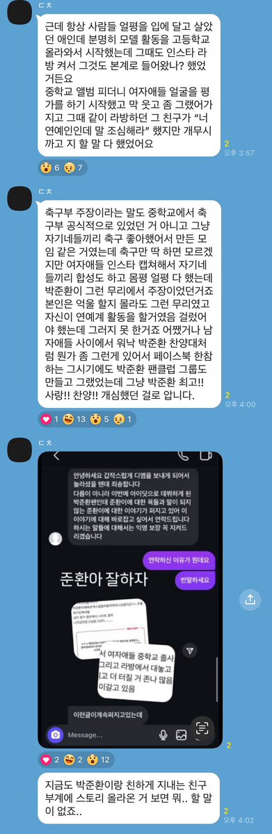nkzxibal's tweet photo. 뉴키즈 아이딧 박준환 탈퇴 목적 근조화환으로 얘기중입니다. 관심있으신 분들 들어와주세요. 참여 의사 없으신 분들도 지나가는 길에 알티 한번 부탁드립니다🙏🙏

(🔗 https://t.co/kNiJNsh6rs ) 총대모집중

#스타쉽_정신차려
#박준환_탈퇴해
#PARKJUNHWAN_OUT https://t.co/7Z4noKnCT0