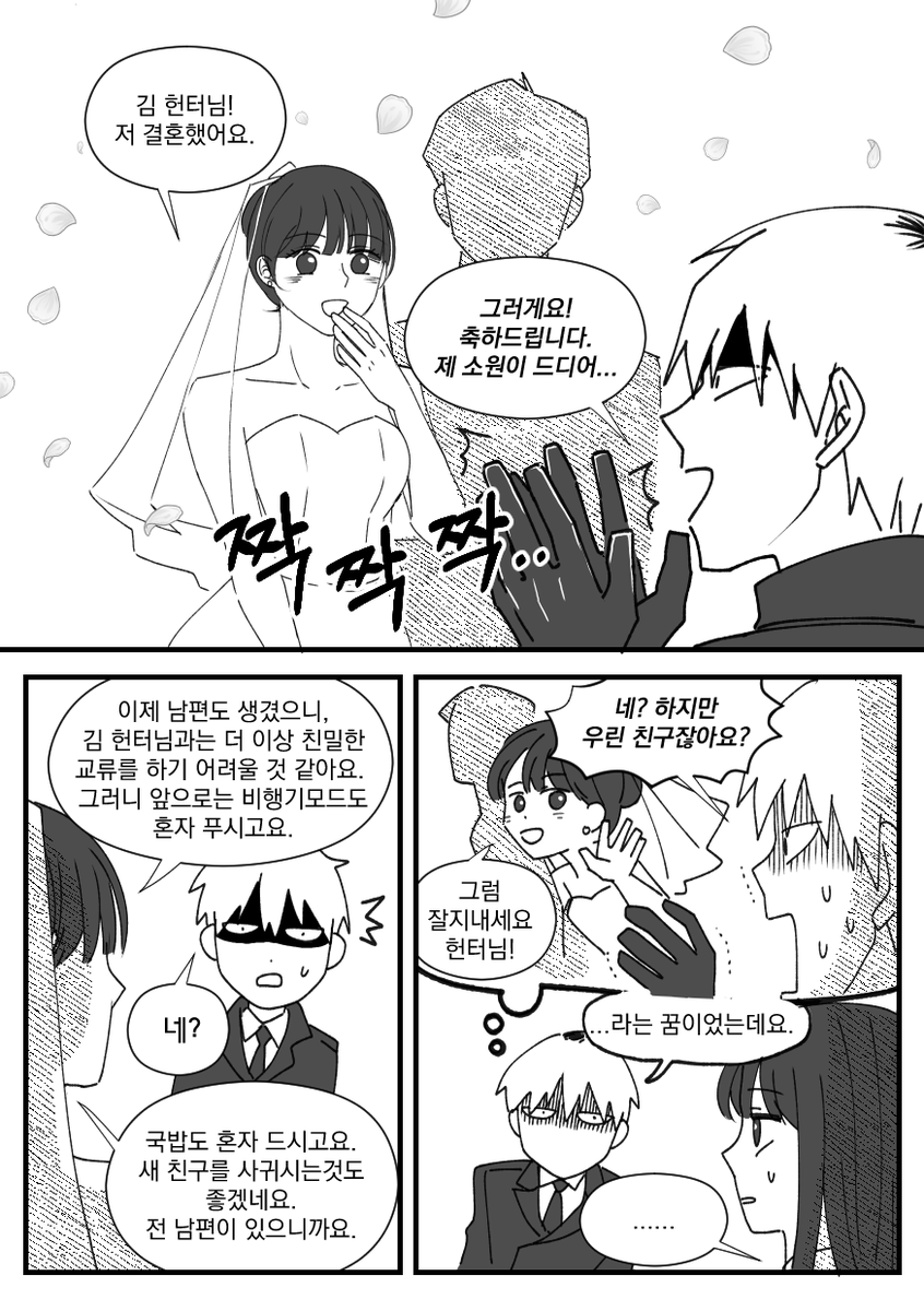 103RKGK's tweet photo. #이착헌 기려연

선우연이 결혼하는 만화 (2/2) https://t.co/gAvESIAG1y