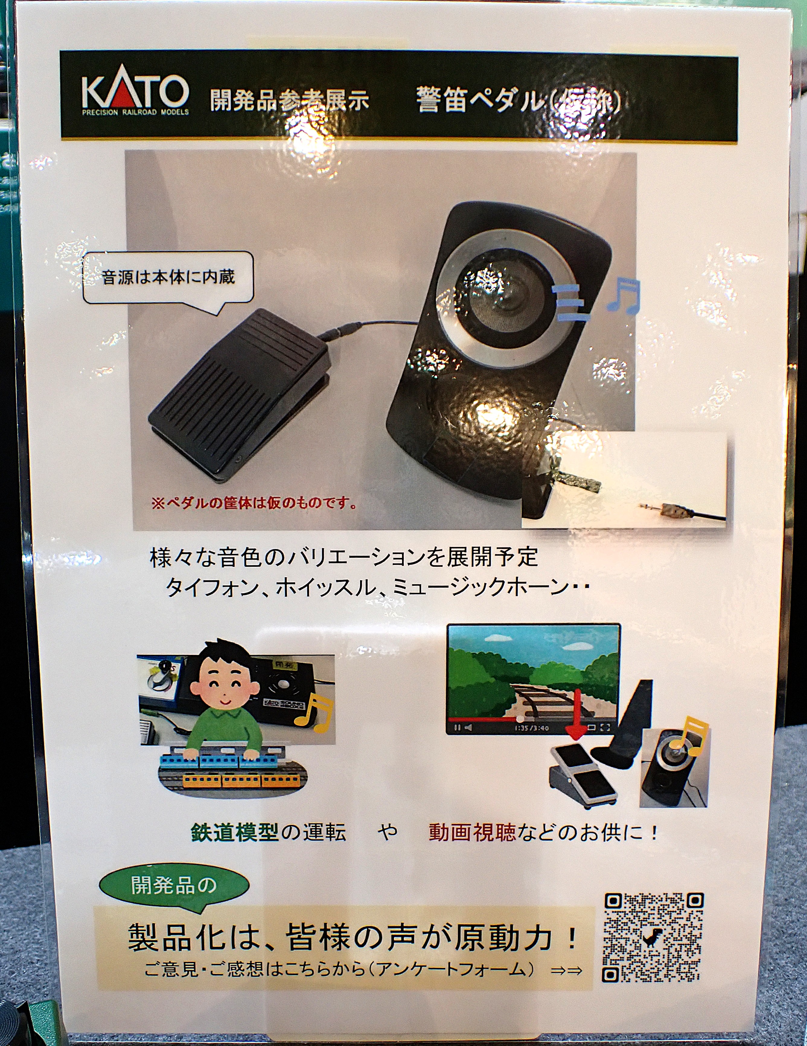 NgaugeJP - 横濱模型 on X: 