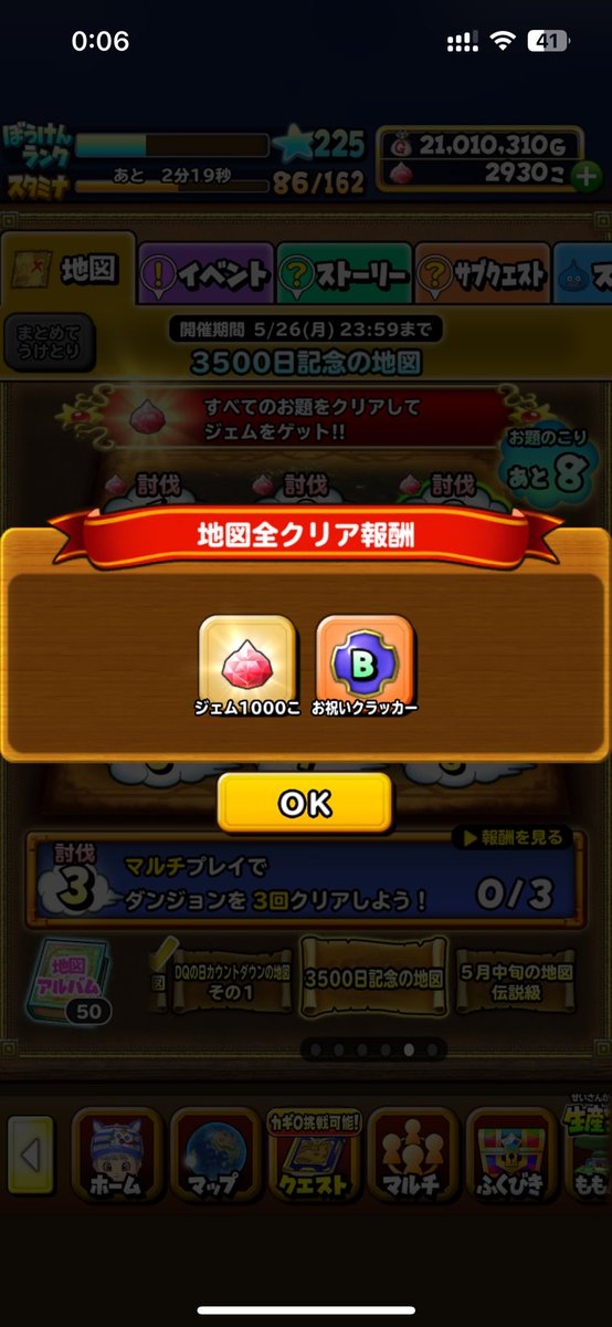 これは👀✨