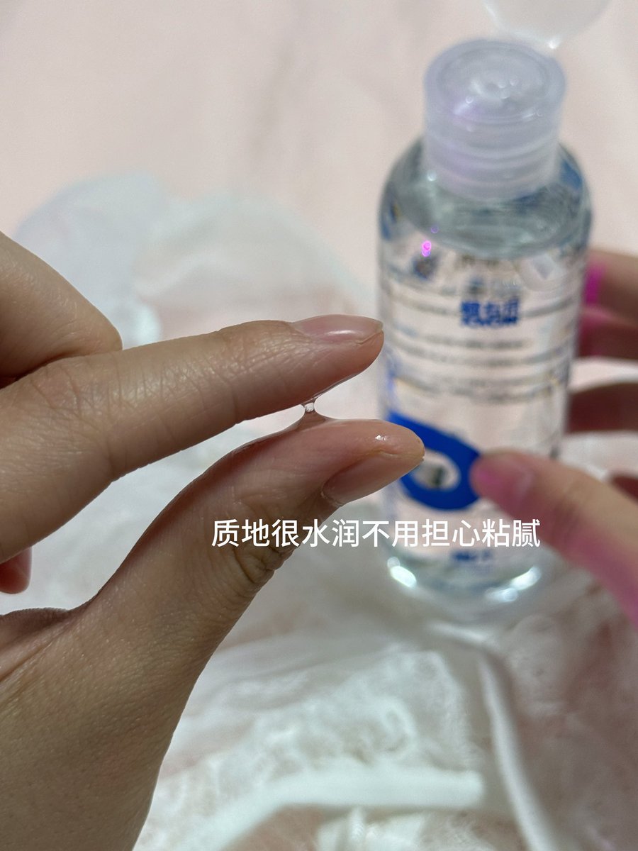 橘汁润滑～
收到了<a href="/joyojn_/">橘右京JOYOJN</a>家的润滑，质地很水润，完全不用担心粘腻，最重要的一点是它的ph值蛮适合我们女生的小花园！有了它感情不止上升了一个level～ #拉拉  #le #女同