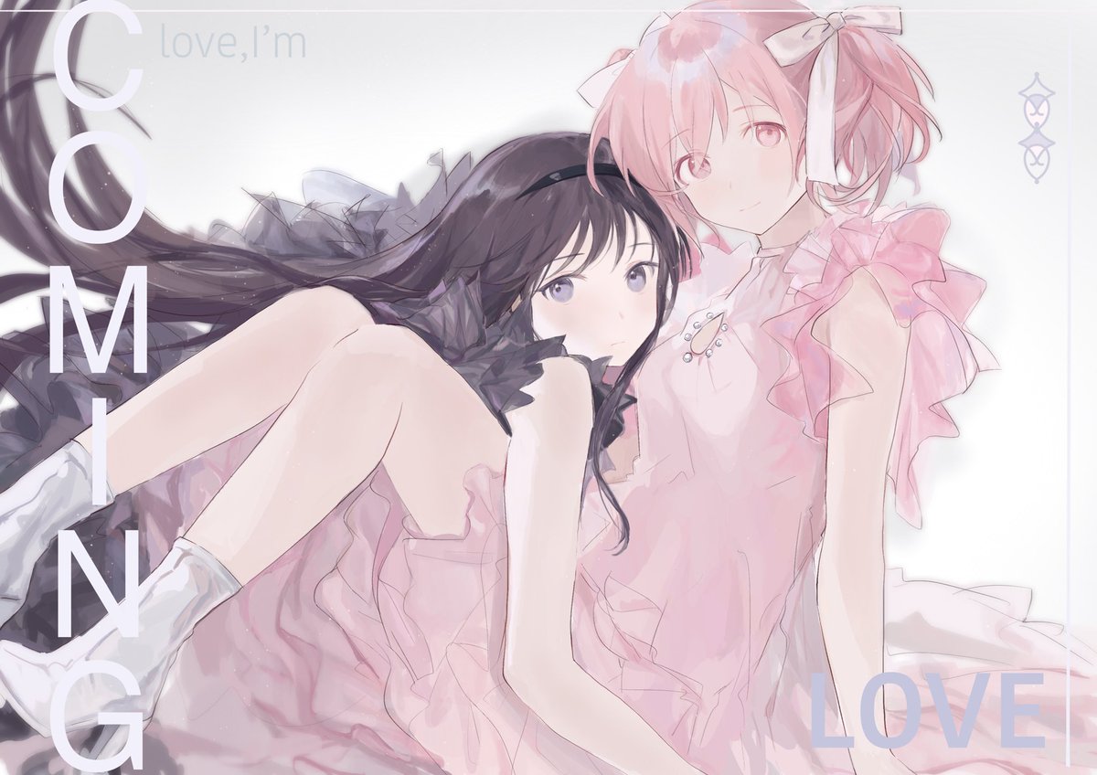 雨になって　晴れになって
口づけをしたわ