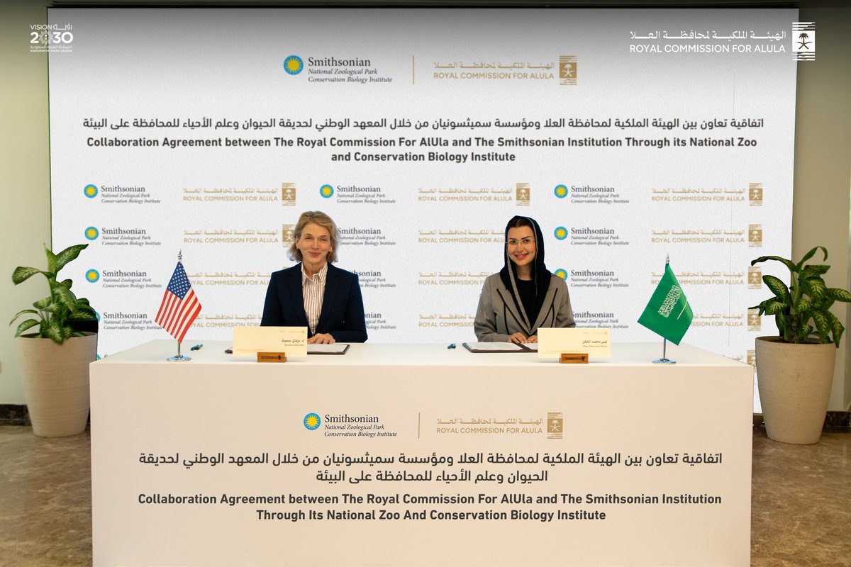 الهيئة الملكية لمحافظة العلا (@rcu_sa) on Twitter photo Reaffirming <a href="/RCU_SA/">الهيئة الملكية لمحافظة العلا</a>’s dedication to biodiversity conservation, we are launching a strategic collaboration with <a href="/NationalZoo/">National Zoo</a> to safeguard the critically endangered #ArabianLeopard and strengthen environmental sustainability initiatives.
#AlUla
#LeapsOfHope
#ArabianLeopardInAlUla Reaffirming <a href="/RCU_SA/">الهيئة الملكية لمحافظة العلا</a>’s dedication to biodiversity conservation, we are launching a strategic collaboration with <a href="/NationalZoo/">National Zoo</a> to safeguard the critically endangered #ArabianLeopard and strengthen environmental sustainability initiatives.
#AlUla
#LeapsOfHope
#ArabianLeopardInAlUla