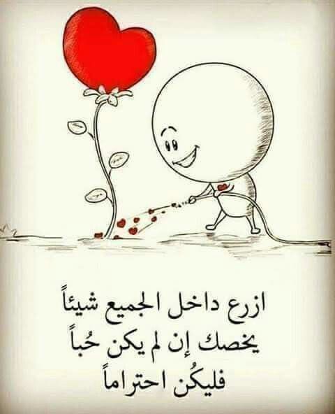 شوق 🌷المحبين🌹 (@hdyl715155) on Twitter photo 