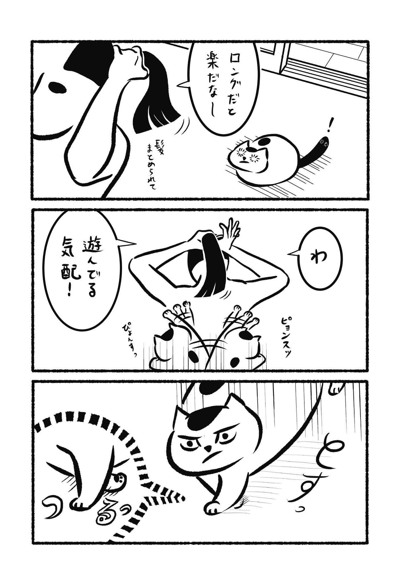 ペネロペ (@penelope_00119) / X
