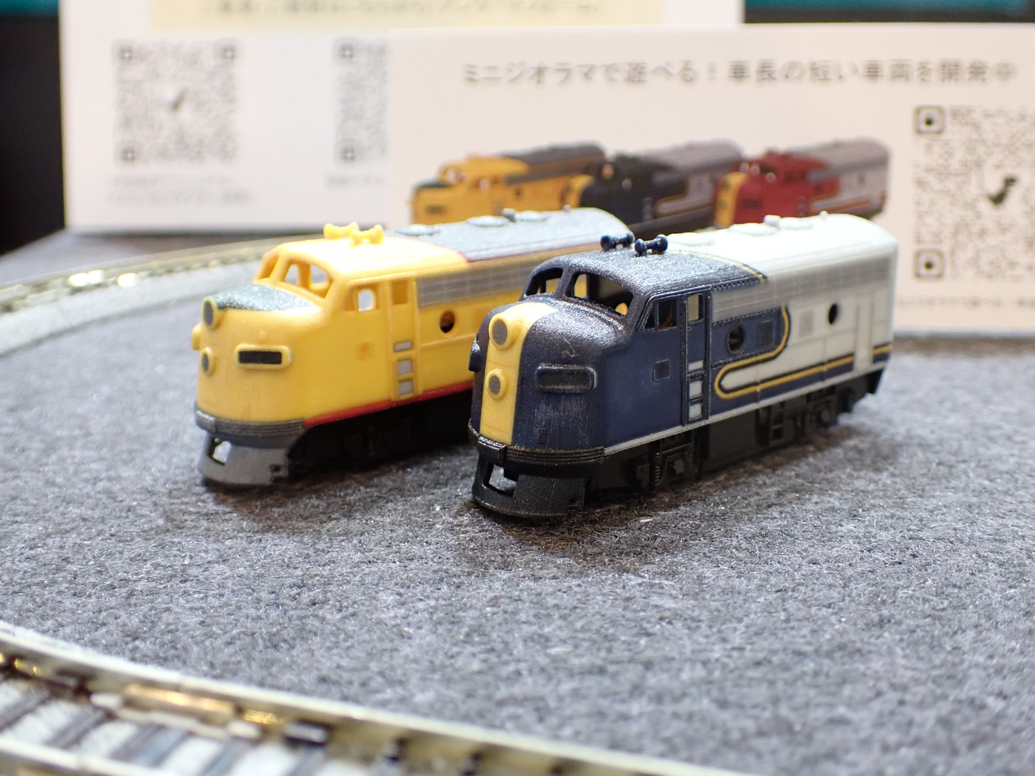 【初売り】 NgaugeJP - 横濱模型 on X:  鉄道模型