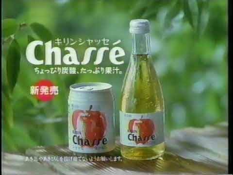 JinmResult's tweet image. 【1991年5月15日(水)】
#伝説の少女 発売

タイアップは
1991年放送炭酸飲料CM曲。
#キリン／#シャッセ

#KIRIN
#chasse
#観月ありさ