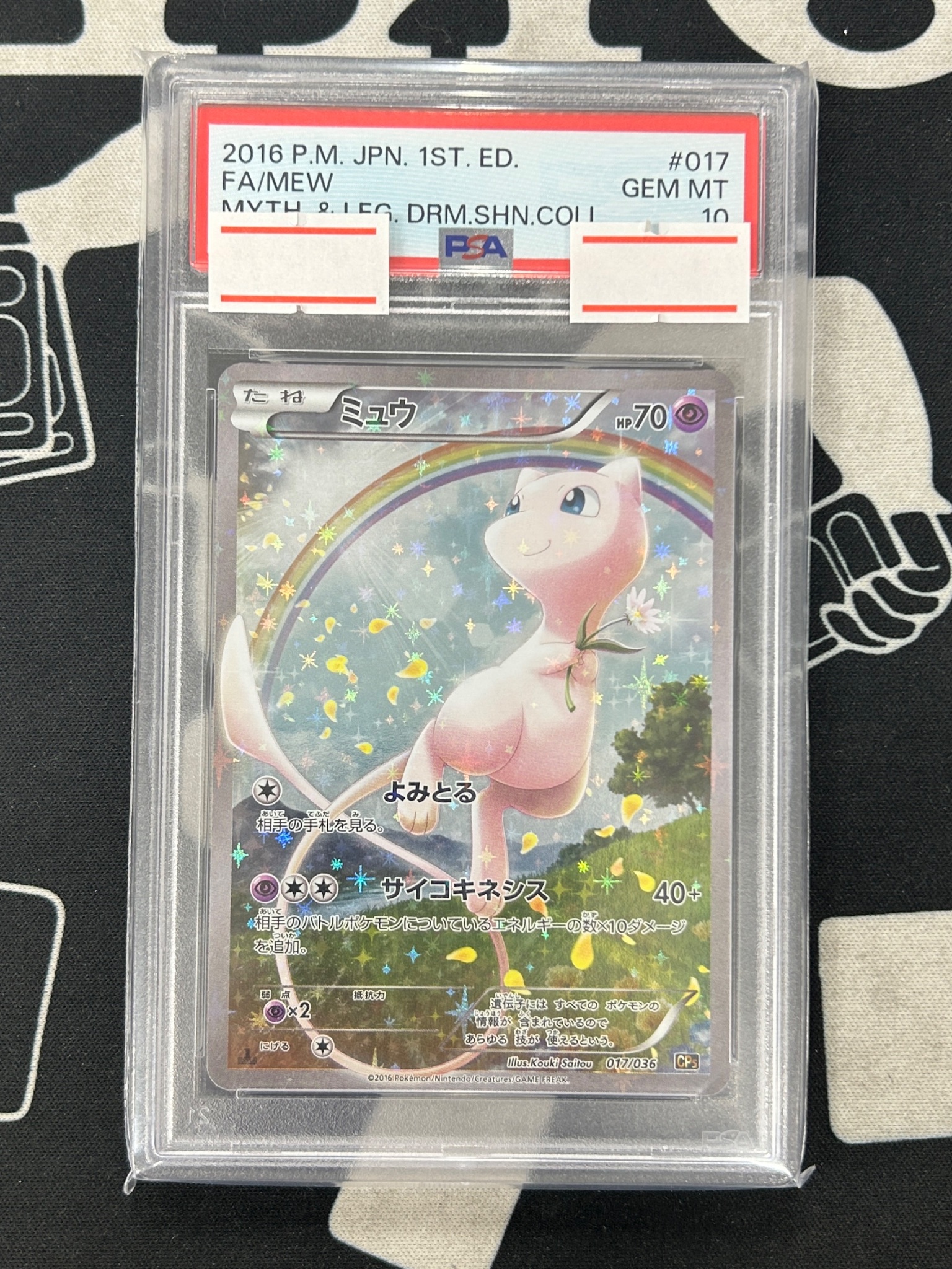 JOKER / TCG専門店（我孫子駅徒歩1分） ポケモンカード・遊戯王
