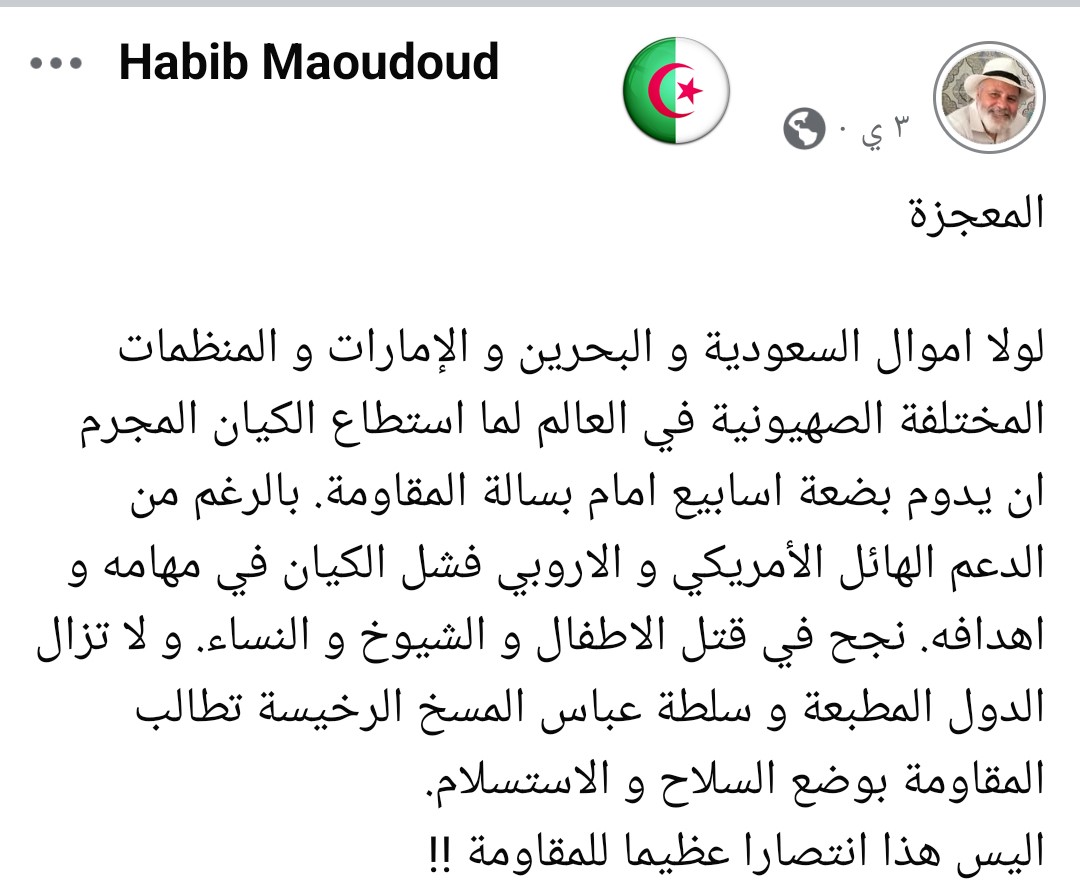 عبدالكريم العواض 🇸🇦 tweet media