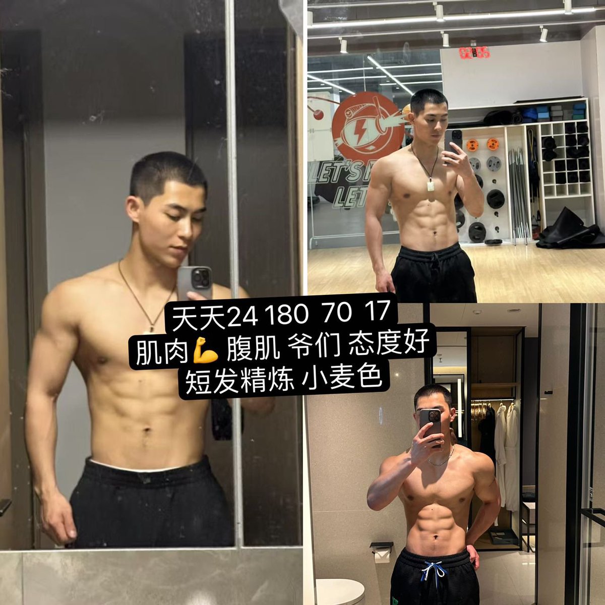 厦门按摩，厦门推油，厦门SPA，厦门mb，厦门上门，厦门男技师，厦门rush tweet media