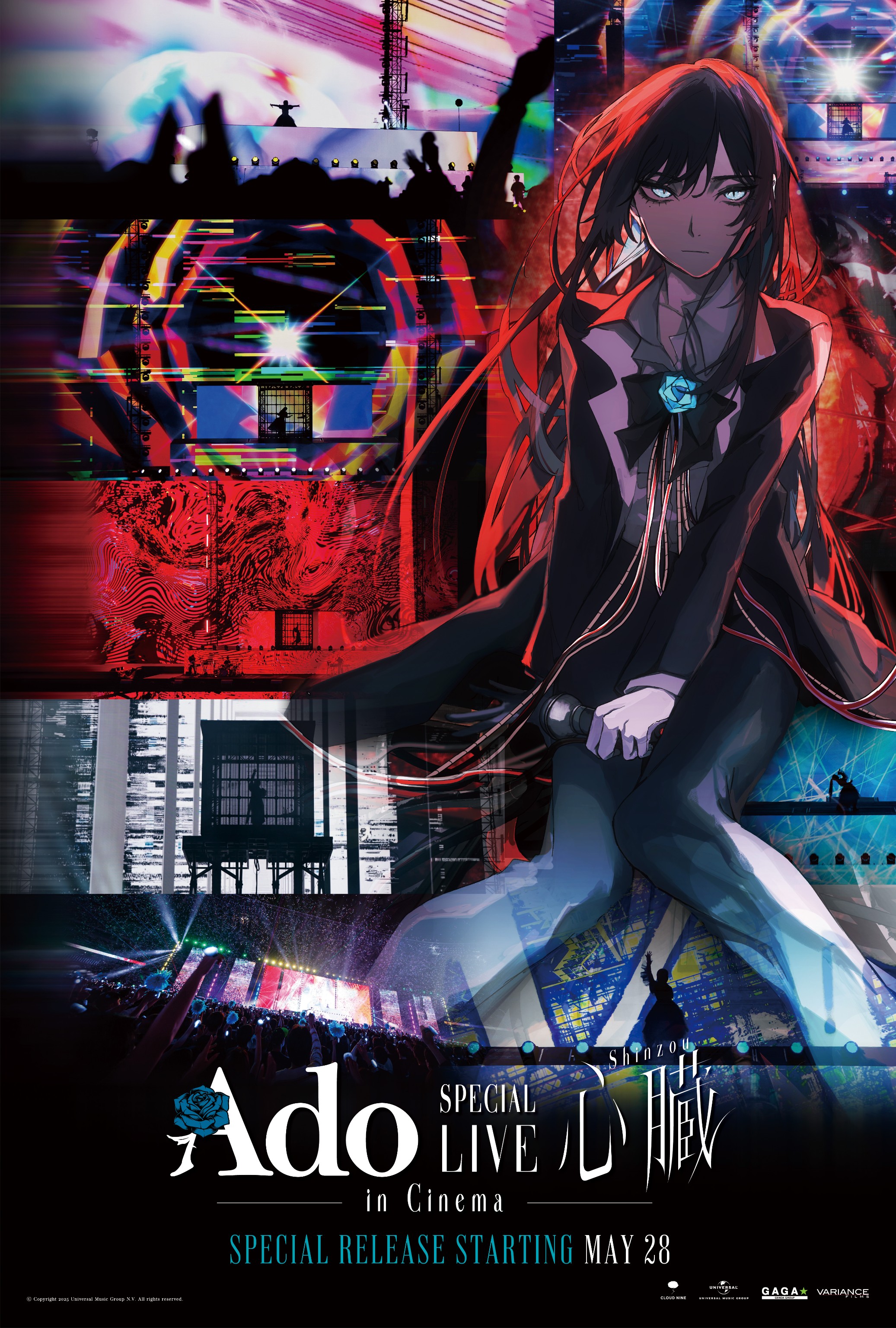 Ado 告知ポスター Yahoo!オークション - Adoカムパネルラ 販売用告知 ポスター